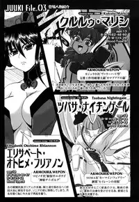 [Kumoi Takashi] Jyuki Enbu - The Gladiators of Artemis [English] [Kizlan]