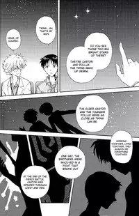 (HaruCC19) [AKA-MISO, Getsumen-Spiral (Mamemu, Mayama Satori)] Planetarium (Neon Genesis Evangelion) [English] {Spluuuuurt}