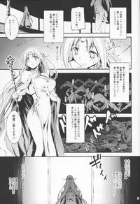 (C86) [Kikurage-ya (Kikurage)] Kuro no Ryman to Yousei Hime Elnise