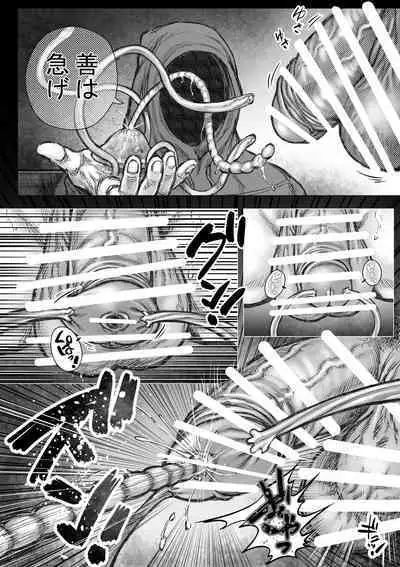 Takekinokonokono 7