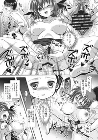 (C83) [Mikazuki Ondo (Kappa)] Yokubari Kasen-chan (Touhou Project)