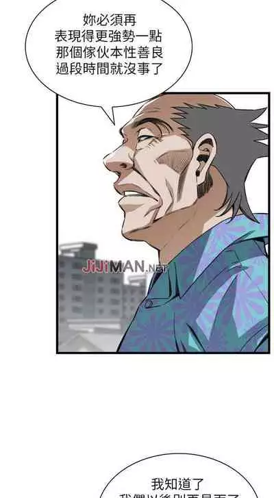 【周二连载】偷窥（作者：李乙 & 經文旗） 第1~125话