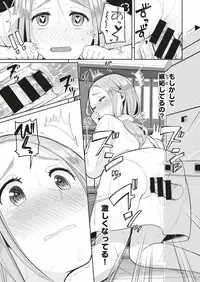 COMIC HAPPINING Vol. 1