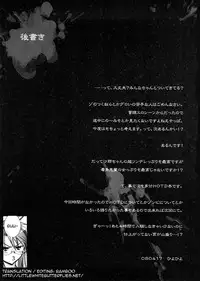 (SC39) [Kashiwa-ya (Hiyo Hiyo)] DAWN [OR] HIGH SCHOOL OF THE DEAD (HIGHSCHOOL OF THE DEAD) [English] =LWB=