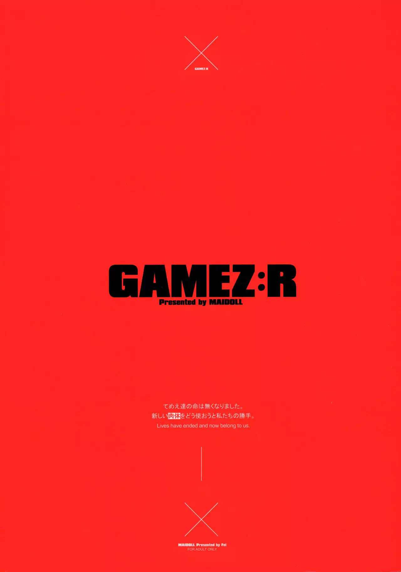 GAMEZ:R
