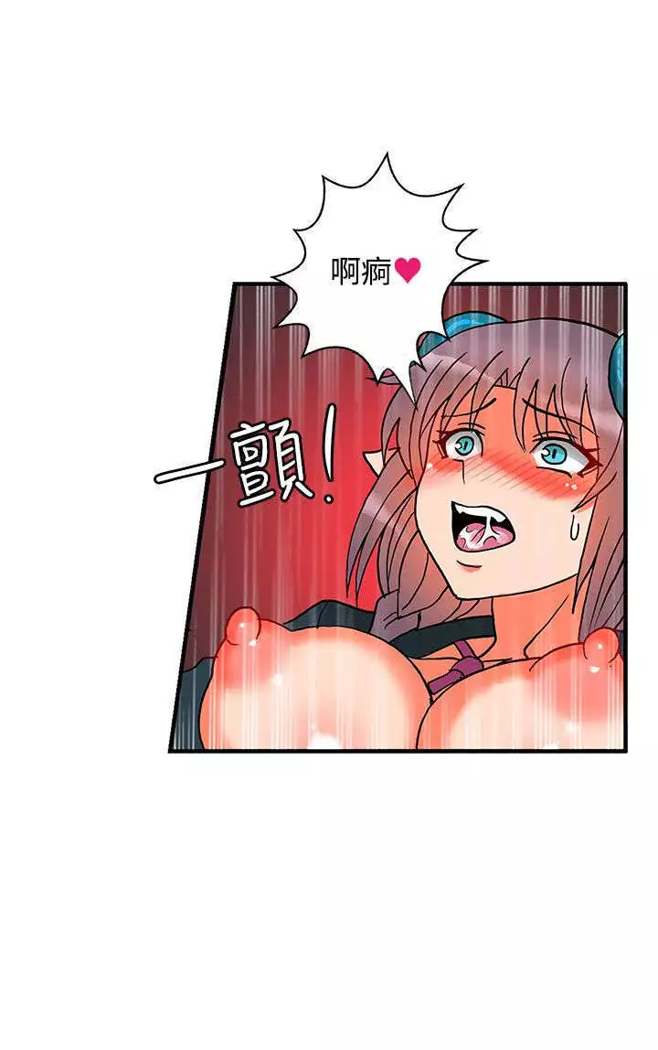 30cm立约人 第二季