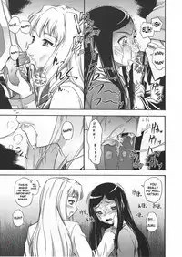 (CR37) [Kensoh Ogawa (Fukudahda, mizu)] Amai Himegoto Nikaime (Mai-HiME) [English] [D-W]