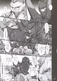 [UDON-YA (Kizuki Aruchu, ZAN)] Monhan no Erohon 9 (Monster Hunter) [2010-09-18]