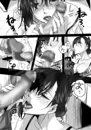 Re: 15-fun no Zangyou