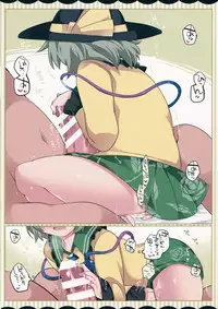 (C90) [Sunset Beach (Hammer)] Koishi-chan ga Pet o Korashimechau Ohanashi (Touhou Project)