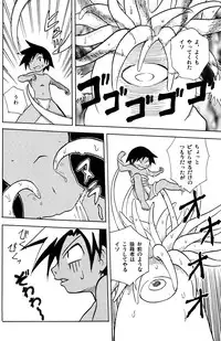 [Zukaishiki (Kaito Shirou)] Marine Stimulation 3