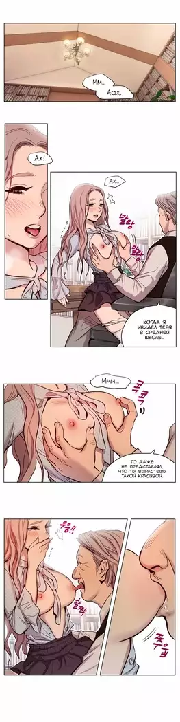 Atonement Camp ch.0-38