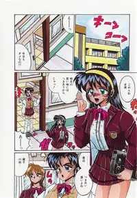 [Irotsuki Sakari] Dakara Suki Deite (Because, you love me so much you could die)