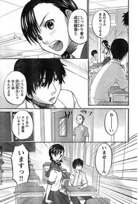 Young Champion Retsu Vol.13