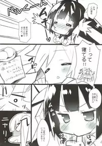 Izon Renai no Melancholy