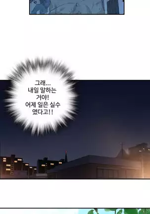 Tissue Thieves Ch.1-26