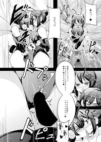 [excess m (Name John)] Nyotai ni Furetara Icchau Hero [Digital] [Incomplete]