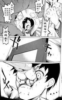 (C90) [Nagomiyasan (Suzuki Nago)] Shoujo M -ep.3- [Chinese] [阿爸个人汉化]