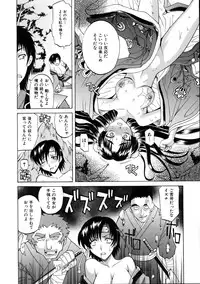 COMIC AUN 2005-10 Vol. 113