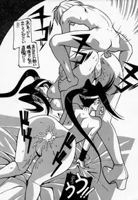 (C54) [AB NORMAL (NEW AB)] Aido 18 (Seihou Bukyou Outlaw Star, Final Fantasy VII)