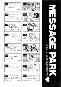 Comic AUN 2008-11 Vol.150