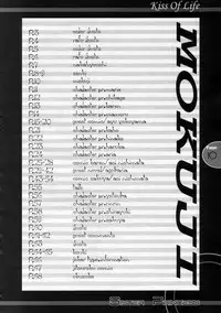 (C60) [JOKER TYPE (Nishimata Aoi)] Kiss Of Life (Sister Princess)