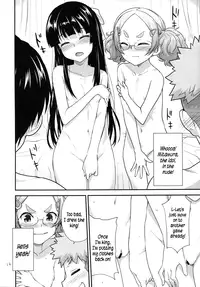 (SC2016 Winter) [Aozora Shoujo (Shirane Taito)] Kodomo no Ou-sama Game | Children's King Game [English] {5 a.m}