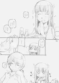 [MARUARAI (Arai Kazuki)] Suki Dakara (kimikiss)