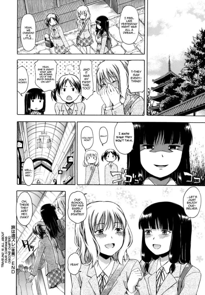 Hanahira Torori - Chapter 2