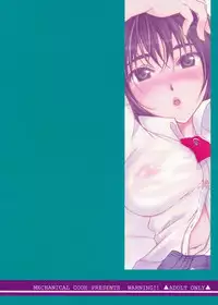 (C74) [Mechanical Code (Takahashi Kobato)] O-tonari. (Yotsubato!)