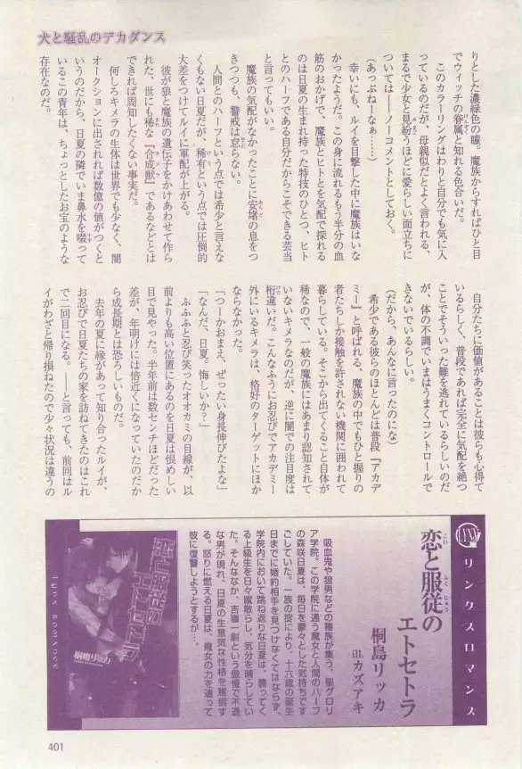 リンクス 2015-03