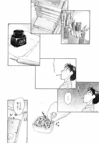 COMIC XO 2008-06 Vol.25