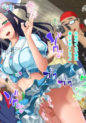 Toaru Furyou no Kousei Nikki - Natsuyasumi no Toho -