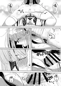 [Aimaitei (Aimaitei Umami)] Tetsuya Ake Muremure Futanari Chinpo o Ajiwaitai (Fate/Grand Order) [Chinese] [沒有漢化] [Digital]