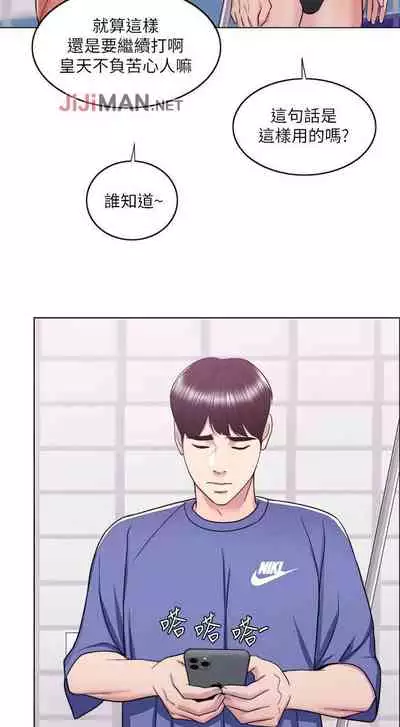 【周一连载】湿身游泳课（作者：0510&TB Production） 第1~24话