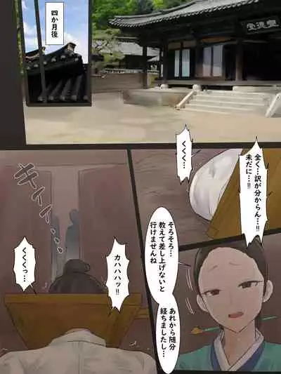 [laliberte] Spring Fragrance Part2 [Decensored]