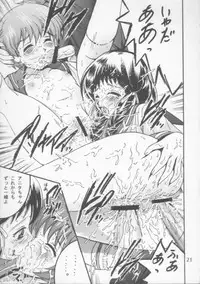 (CR35) [Shioya (Shioya Maico)] SHIO! Vol. 21 (R.O.D THE TV)