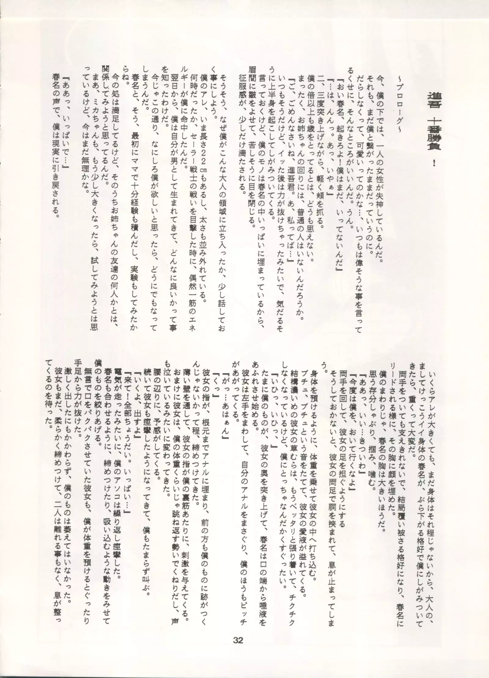 LUNATIC ASYLUM DYNAMIC SUMMER