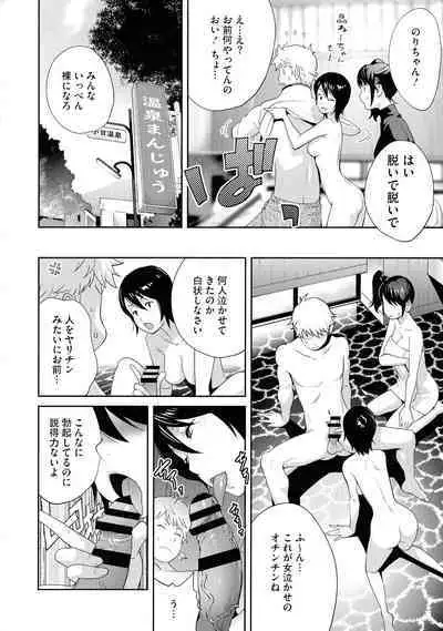 Junjou Decamelon - Pure Decamelon