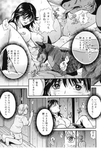 [Anthology] COMIC Juuyoku Vol. 03