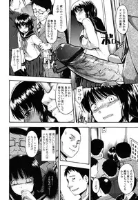 [Tsuruta Bungaku] Himitsu no