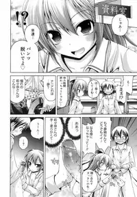 COMIC 0EX Vol. 01 2008-01