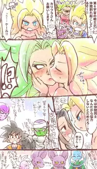 [Iinano] Mrs. Caulifla and Kale did something wrong (Dragon Ball Super) (Ongoing)