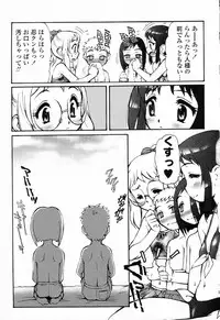 [Anthology] Pure Petit Vol. 23