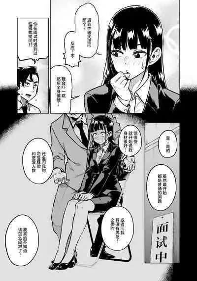 Pan Stories - The Pantyhose Stories