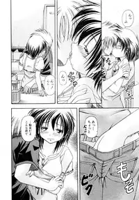 Comic AUN 2008-11 Vol.150