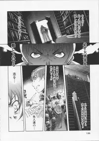 [Suzuki Kyoutarou] Mahou Oshiemashita!!