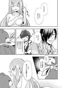 COMIC Ananga Ranga Vol. 41