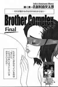 COMIC Muga 2004-12, 2005-01 combination