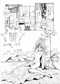 [Mizusumi Toshiaki] TOM TOM CLUB